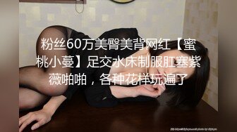 170CM大长腿扭臀掰穴 ，舔屌吸吮抬腿抽插小穴 ，被操的啊啊浪叫骚的很