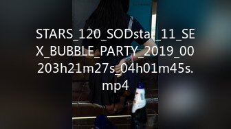 STARS_120_SODstar_11_SEX_BUBBLE_PARTY_2019_00203h21m27s_04h01m45s.mp4