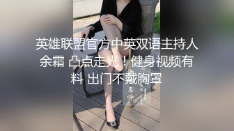 这样的女郎挡不住啊《渴求性爱的狂野女孩》白皙迷人猛吞猛吸