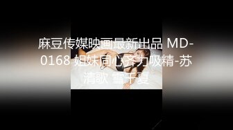 [MP4/2.21G]【势必分享某角精品 第3弹】【作者 十三郎】某角大神，专艹学生妹，技术一流