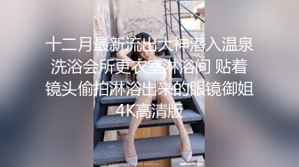 南宁18岁表妹-梦涵： 跳蛋肉棒插完~下面好难受，一定要哥哥真JB插进去，享受真正的零距离高潮性啪，操出白浆！