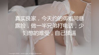 真心大胸，美颜动人