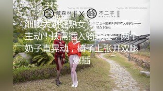 《震撼泄密》群狼求档Onlyfans百万粉丝可盐可甜撸铁健身教_练Yummy露脸私拍第二弹啪啪紫薇非常反_差 (6)