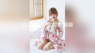 巨乳美乳 轻点 太大了 好了好了 爆乳肉丝熟女 被小伙大鸡吧操的骚叫不停 最后求饶了