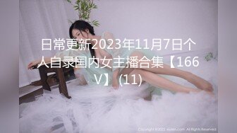 [MP4]全程记录刚认识的极品嫩模约炮啪啪实录 细腰长腿 做爱害羞 叫床可爱