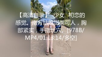 后入女友的大屁屁，嗷嗷艹。嗷嗷叫。