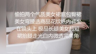 偷拍两个气质美女裙底包臀裙美女弯腰选商品花纹纸内裤坐在镜头上 极品长腿美女超短裙抬腿走光白内微透完美角