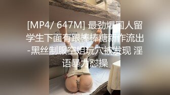 十二月最新流出 精品厕拍火锅城女厕全景高清后拍超短裙松糕鞋靓妹差点滑倒