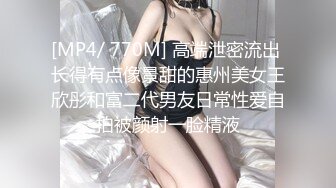 真实MJ良家少妇 疯狂玩弄50分钟