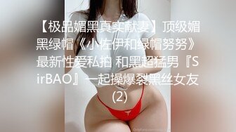 [MP4/1120M]5/14最新 女记者实况骚播报复逆袭3P激操顾桃桃VIP1196