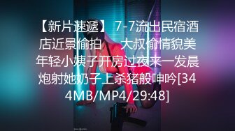 [MP4/1G]11-17高质！颜值超高的清纯美眉，换上黑丝女仆装 那种感觉来了