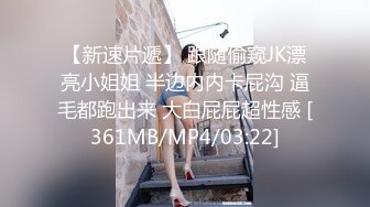 -太子极品探花亲自上场约操高颜值外围小姐姐 翘臀美乳肤白如玉角度完美