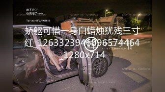 STP27450 探探约人妻&nbsp;&nbsp;30岁公司财务小姐姐&nbsp;&nbsp;下午黑裙相会 白嫩胴体女上位骚浪淫贱属第一