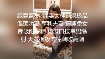 小出租屋，偷操别人女朋友，里面都是水！