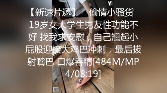 八哥带着大骚二嫂找粉丝约炮淫乱4P二嫂戴着眼镜非常骚