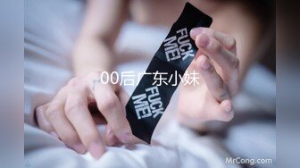 00后广东小妹