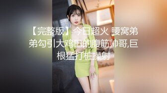 苗条大长腿高颜值妹子躺在怀里揉捏爱抚超级爽，美女笑的很甜美，看来挺享受这些挑逗，吸允做爱搞穴输出