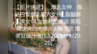 [MP4/ 584M] 淫娃御姐 高端完美身材究极蜜臀女神 Yuri&nbsp;&nbsp;奶牛情趣反差女神 女上位宫吸吮催精呻吟