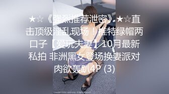 [MP4/1.94G]酒店偷拍11-14！女主胸大腿长，身材一级棒，短短两天竟打8炮