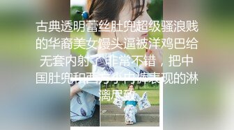 【新片速遞】 美娜非常nice时尚❤️美女配上高端场地还挺吸睛的❤️激情秀舞~向狼友们展展示私密特写！诱惑鸡鸡勃起！[476M/MP4/01:07:10]