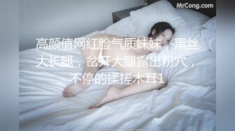 异域风情小女友，可爱性感风，躺在床上玩手机被男友无套狠狠啪，爽到流白浆，口爆真舒服死了！