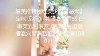 最新偷窥几个青春靓丽高颜值美眉嘘嘘