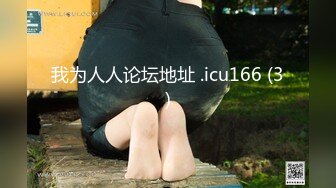 ⚫️⚫️极品反差女大生，04年清纯露脸小姐姐【胡椒籽】最新9月定制，各种COS裸体骚舞，道具紫薇喷水