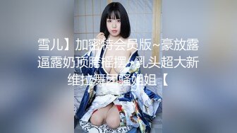 [MP4]《宅男精品⭐福利》微博推特极品女神小姐姐qinqinwoya福利自拍视图S级身材美腿玉足道具自慰粉嫩嫩蜜穴流白浆