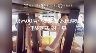 【超高颜值❤️蜜汁女神】最强高潮变脸王『Yua』爆款新作 束缚捆绑 炮机插爽了再骑乘上去顶操内射