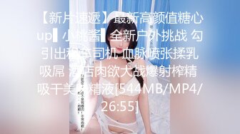 [MP4]STP24388 【极品首发全裸露点】超美乳最强女秘書『黎妍』午休时光脫光光躺在床上誘惑 含露點隱藏版 VIP2209