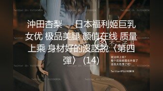 【破解摄像头】高档水疗会所 偷窥漂亮的黑丝美女技师换衣服 全是漂亮的小姐姐 (8)