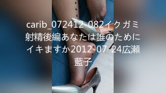 carib_072412-082イクガミ射精後編あなたは誰のためにイキますか2012-07-24広瀬藍子