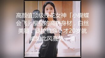 字母界女神『荟萃』带坏淫戏调教母狗 露出训犬捆绑