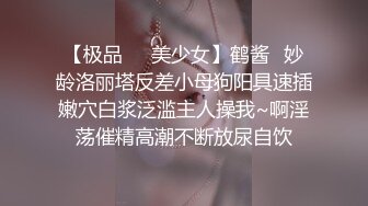 风骚性爱高清玉女无偿被草