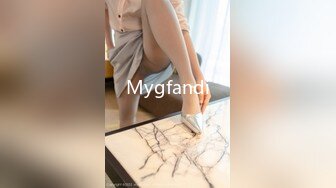 Mygfandi