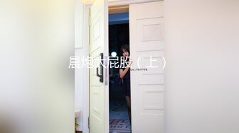 日常更新2024年5月18日个人自录国内女主播合集【167V】 (77)