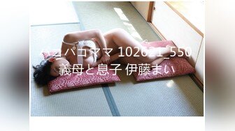 パコパコママ 102621_550 義母と息子 伊藤まい