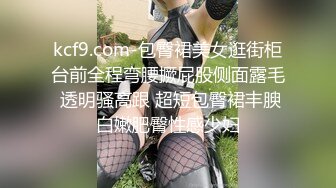 放荡辣妹真木夏芽寻找固定炮友 做爱！ EBOD-771