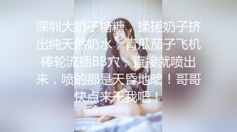 被中出的骚批JK小姨子-小猫咪