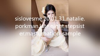 sislovesme.20.01.31.natalie.porkman.late.night.stepsister.masturbation-sample