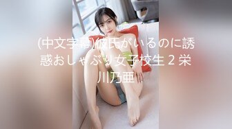 JDKR-016 南兰 抗日奇侠 教日本妹学中文 精东影业