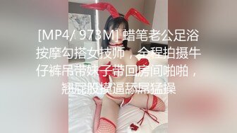 新片速递年轻小伙探花王先生约操大奶学生妹，不断变换位置对着镜头草中途似乎被妹子发现了偷拍[508MB]