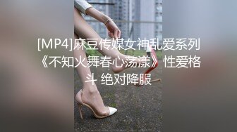 [MP4]麻豆传媒女神乱爱系列《不知火舞春心荡漾》性爱格斗 绝对降服