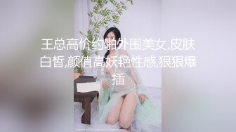 【新片速遞】 ✨✨✨【骚宝】 偷拍 中医SPA 新人少妇求诊 私密大保健返场✨✨✨-~女主没反抗 抠出一堆水通穴[3950MB/MP4/09:16:22]