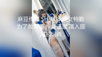 深圳及骚女大 情趣 淫语不断 操到高潮1 广深可约可换