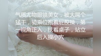 吃瓜 猎奇 搞笑反差少女，粘了个假鸡吧