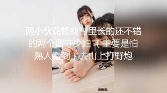 商场女厕偷拍 漂亮的珠宝专柜店员 有点发黑的鲍鱼