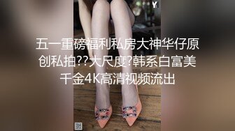 哥现在只是个传说】美腿爆乳极品外围，开档黑丝太骚了，69互舔骑乘位爆操骚逼