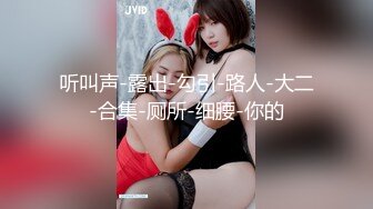 [MP4]今夜网约外围&nbsp;&nbsp;兼职20岁大学生&nbsp;&nbsp;167cm&nbsp;&nbsp;活力四射&nbsp;&nbsp;清纯脸蛋少女胴体