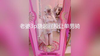 粉色灯光后入极品小骚货 果然还是后入最舒服